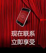 富爾物貿(mào)形象升級(jí)，約惠七夕，物貿(mào)三重精品好禮送給您！